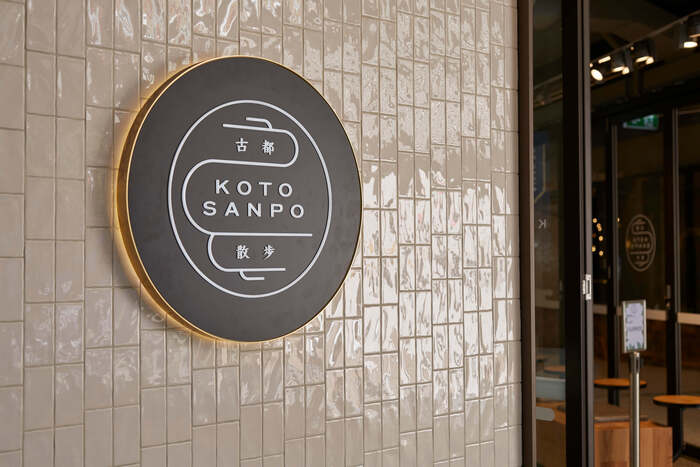 Koto Sanpo 4