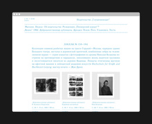 Gluschenkoizdat publishing house website