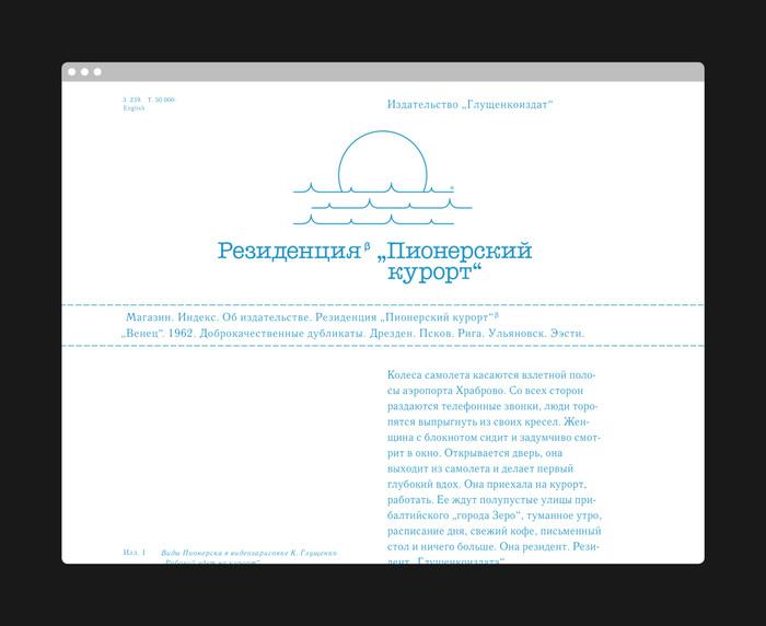 Gluschenkoizdat publishing house website 10