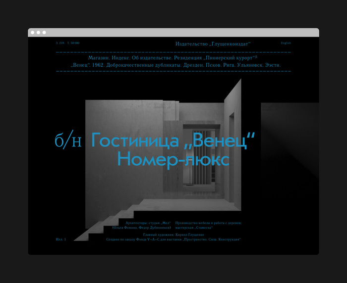 Gluschenkoizdat publishing house website 11
