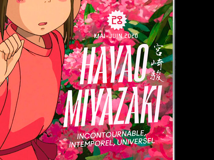 “Hayao Miyazaki” is set in Le Murmure. “Ma – Juin 2020” uses Separat. The tag line on the bottom uses Ano (Alias) and the vertically set Japanese line is Kouzan Gyosho.