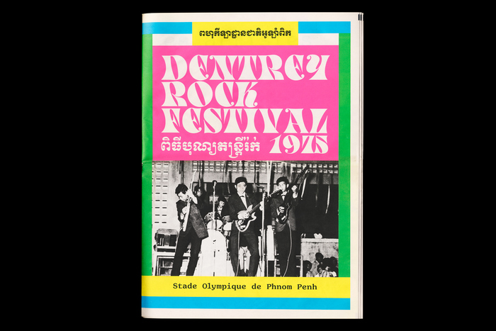 Dentrey Rock Festival 1975 1