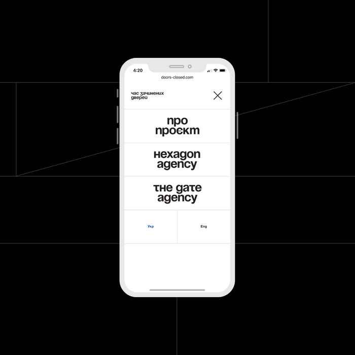 Closing time website 4