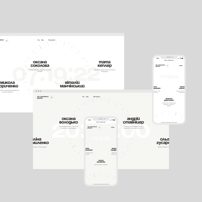 Closing time website 5