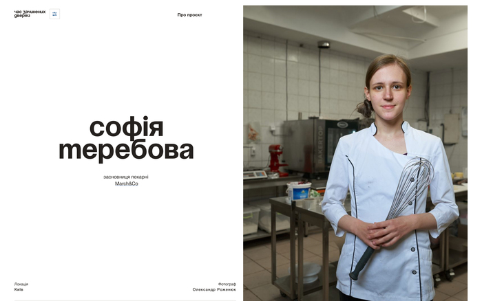 Closing time website 2