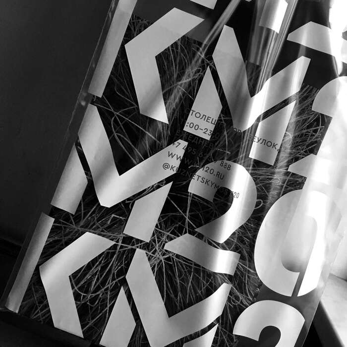 KM20 signs and interior design 3
