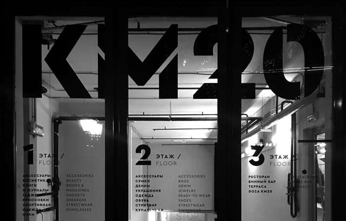 KM20 signs and interior design 7