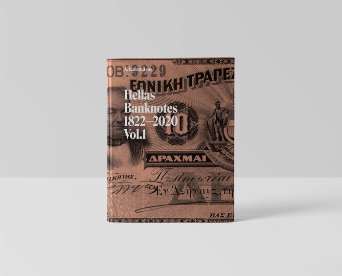 Hellas Banknotes 1822–2020 1