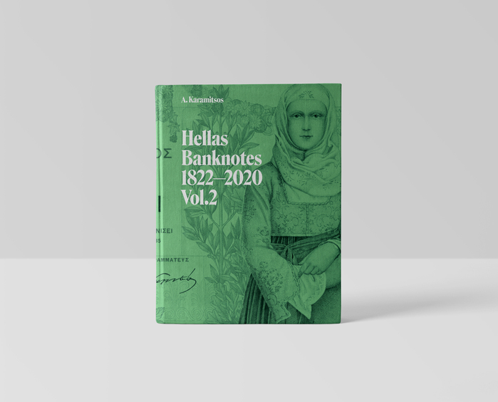 Hellas Banknotes 1822–2020 2