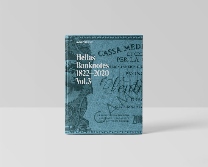 Hellas Banknotes 1822–2020 3