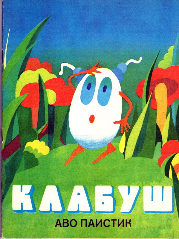 Klaabu book and cartoons 4