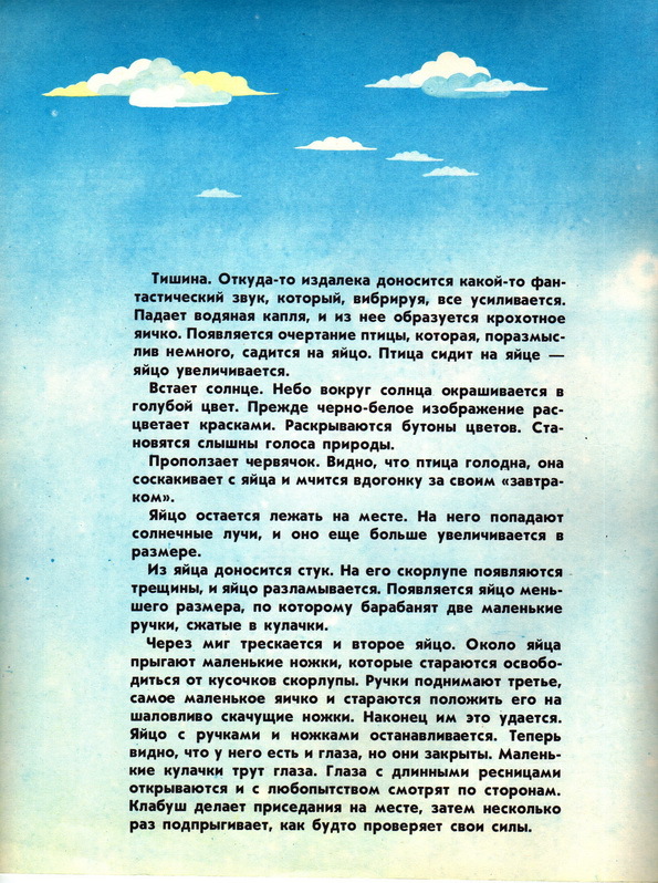 Klaabu book and cartoons 5