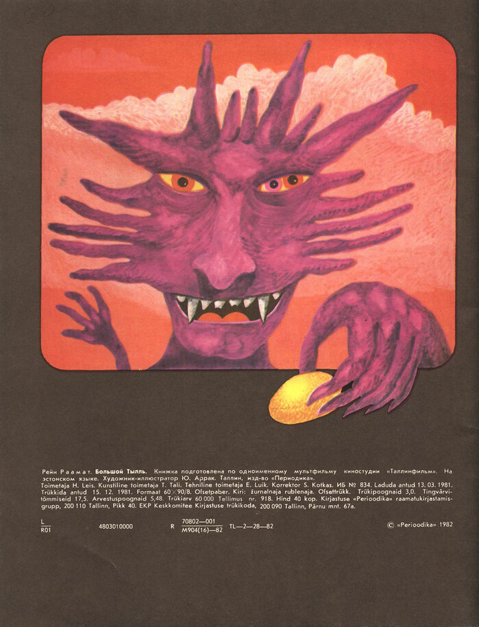 Suur Tõll book 13