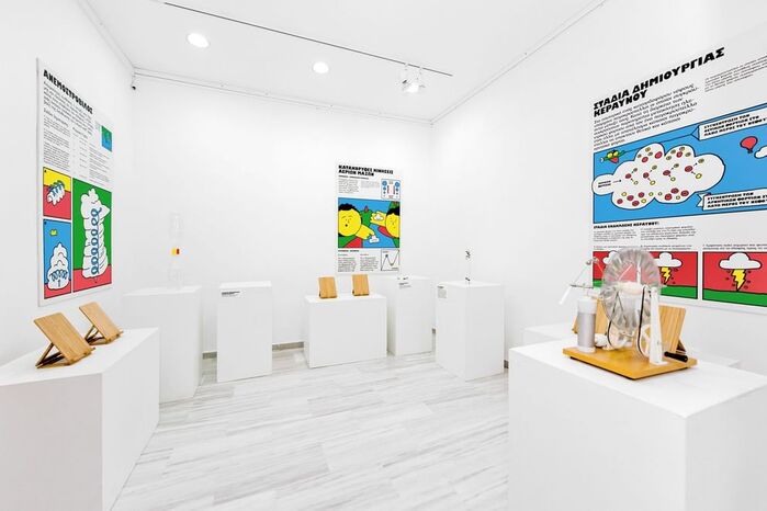 The secrets of weather exhibition 4