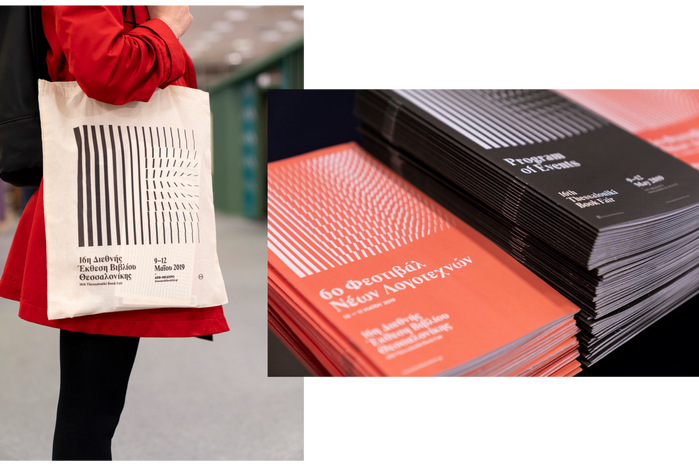16th Thessaloniki Book Fair 3