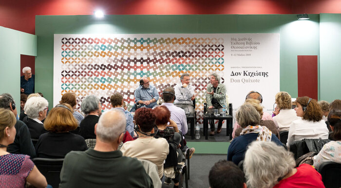 16th Thessaloniki Book Fair 7