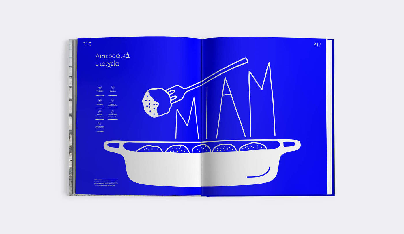 Akis Petretzikis – My Greek Cuisine