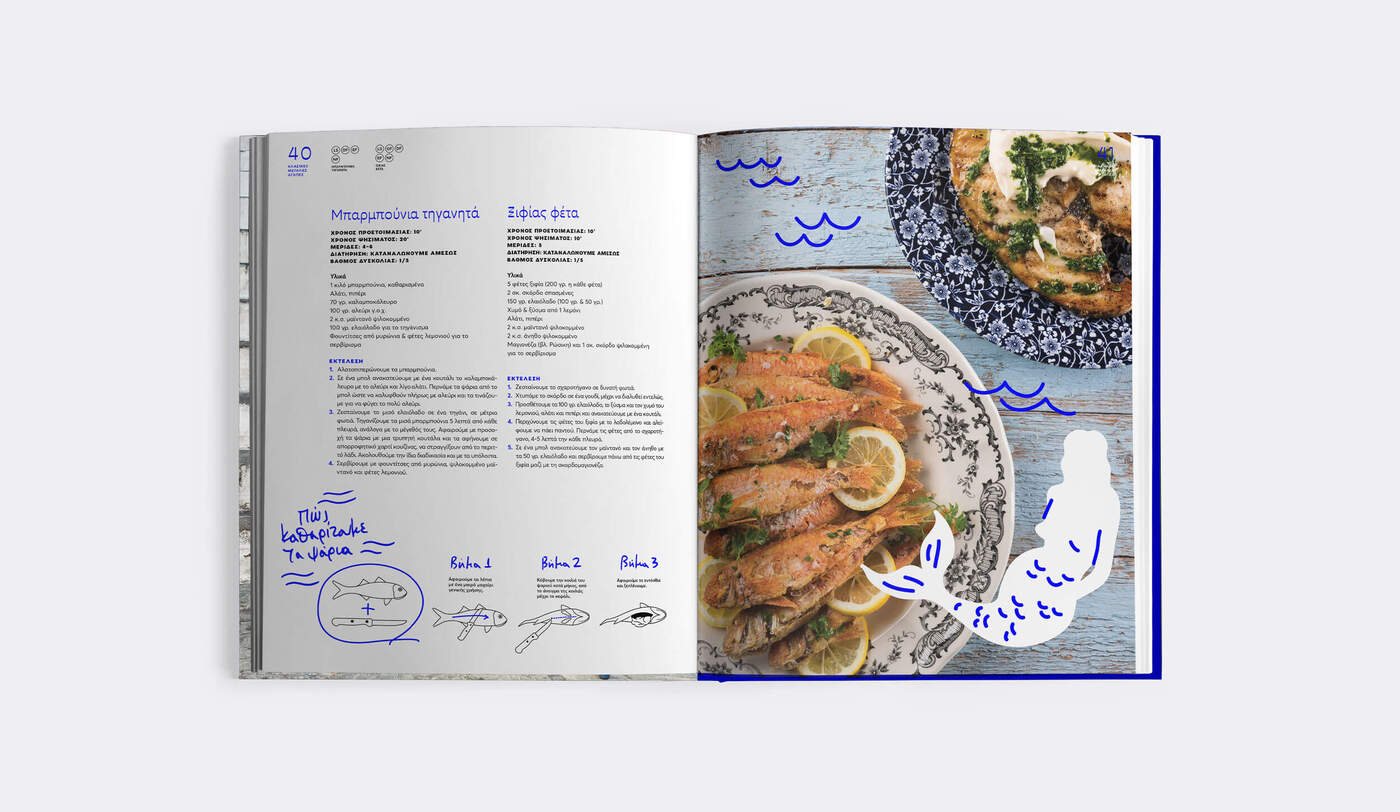 Akis Petretzikis – My Greek Cuisine