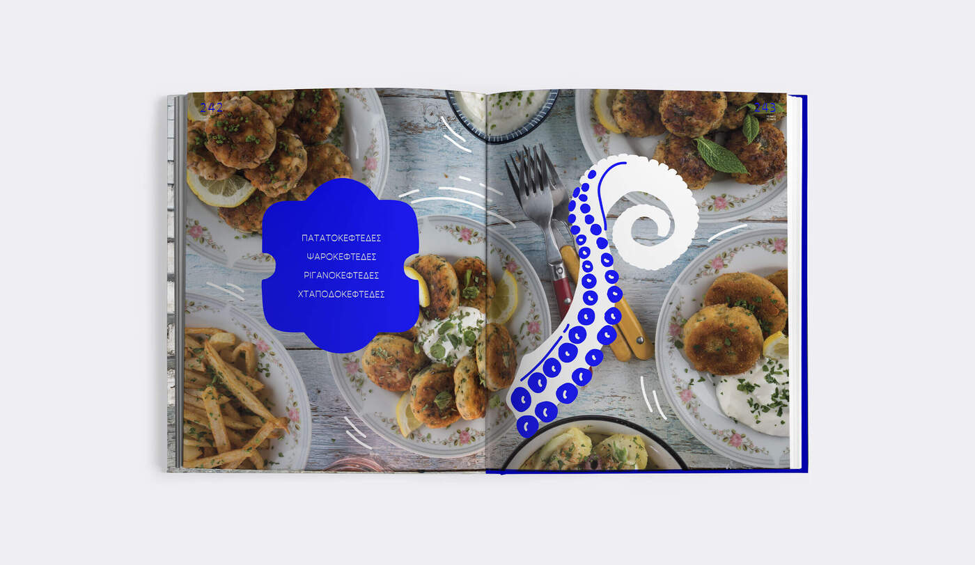Akis Petretzikis – My Greek Cuisine