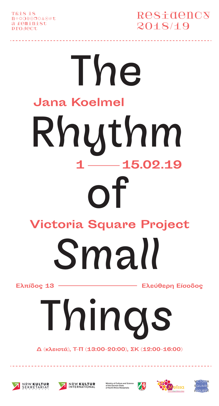 The Rhythm of Small Things – Jana Koelmel 2