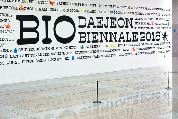Daejeon Biennale 2018 – “Bio” 1