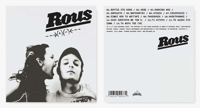 Rous – Rous album art 1