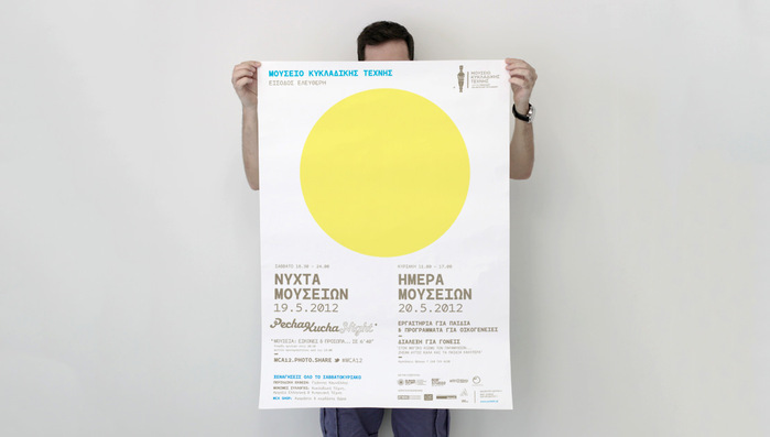 Cycladic Museum Night &amp; Day 2012 1