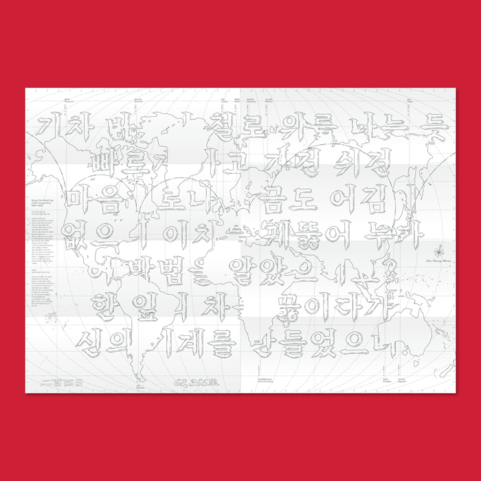 Hotel Express 284 – City Travel Information Center 2