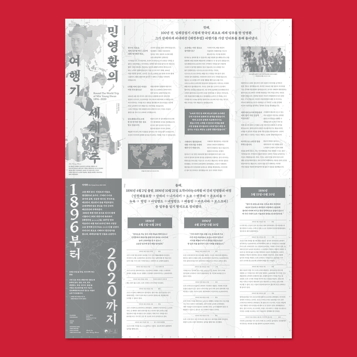 Hotel Express 284 – City Travel Information Center 3