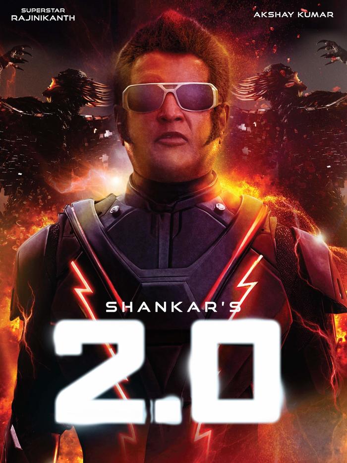 Shankar’s 2.0 movie logo 1