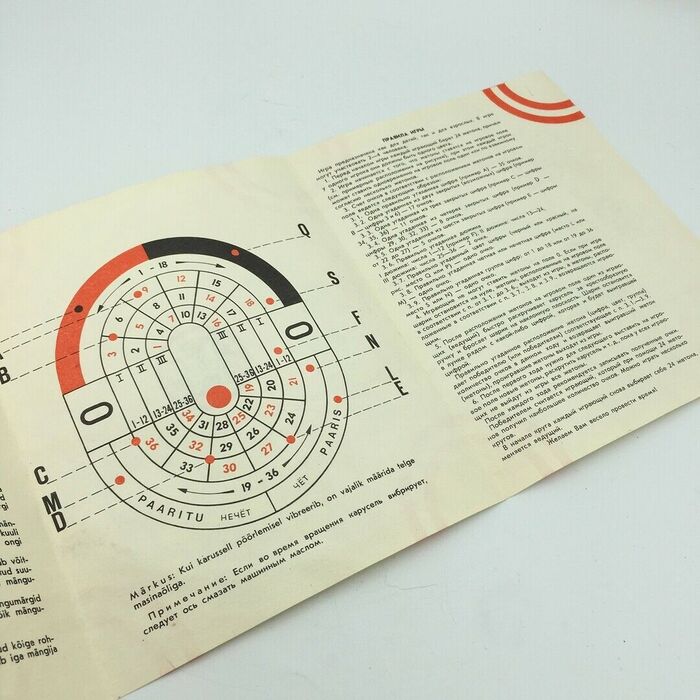 Ringloto game set 4