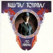 Kostas Tournas – <cite>Sto Sinema</cite> album art