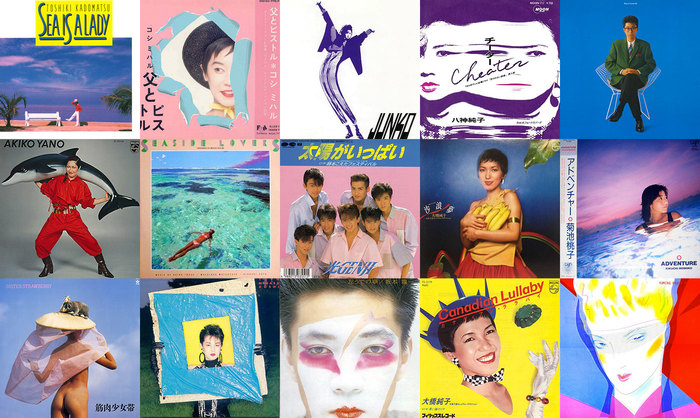 Assorted covers of city pop albums.