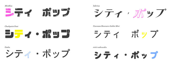 Each glyph in the logo is taken from a different font.