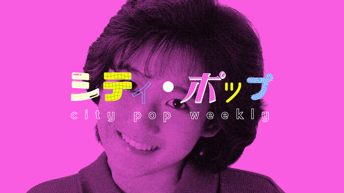 City Pop Weekly newsletter 7
