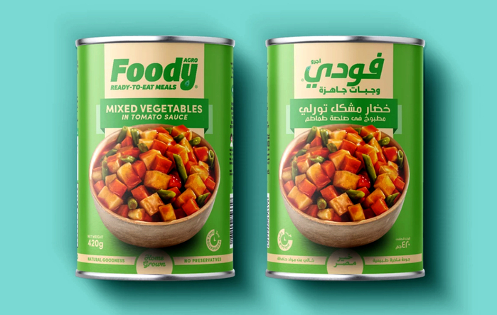 Agro Foody cans 1