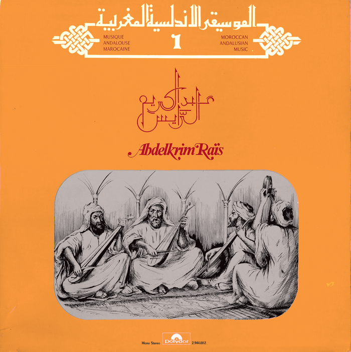 Abdelkrim Raïs – Moroccan Andalusian Music 1 album art