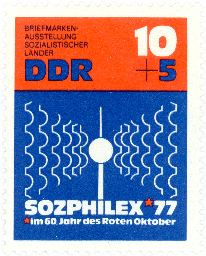 East German (DDR) postage stamp: TV tower