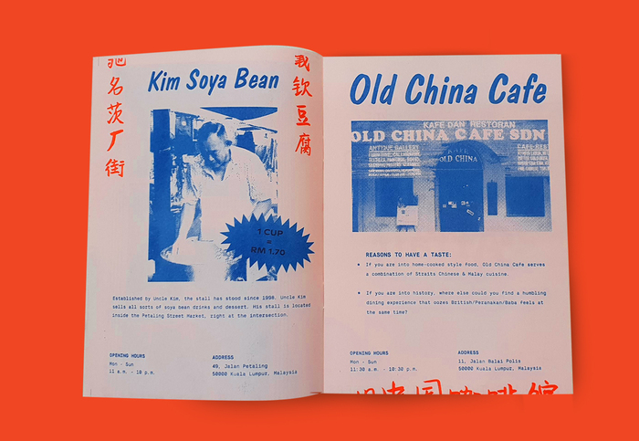 Chinatown Affair zine 2