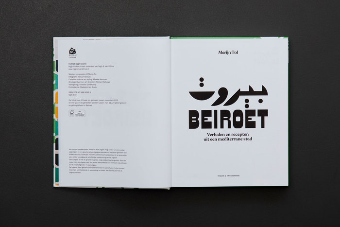 Beiroet cookbook by Merijn Tol 4