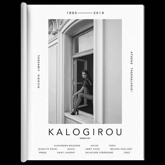 Kalogirou Fall/Winter 2019 ads, “L’Appartement” 1