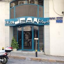 Salon Jean, Beirut
