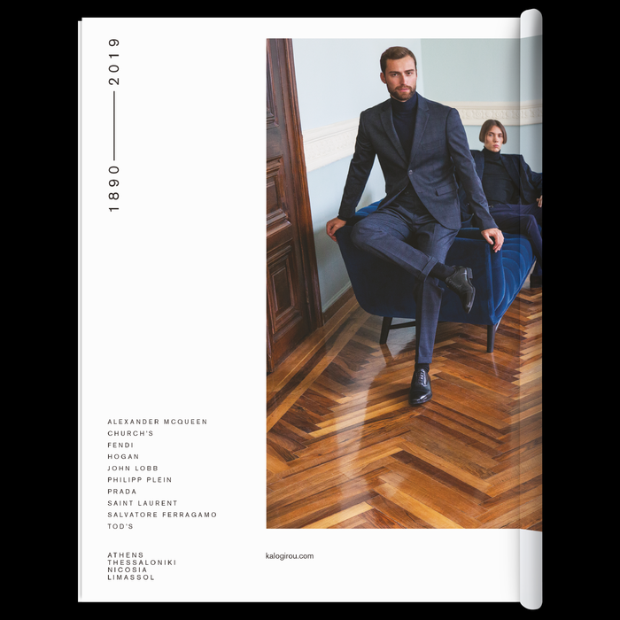 Kalogirou Fall/Winter 2019 ads, “L’Appartement” 4