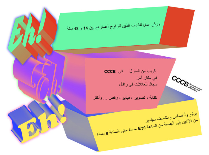 Logo variants in Monaako, , and . The font used for the Arabic is unidentified.