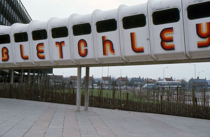 Bletchley Leisure Centre walkway 1