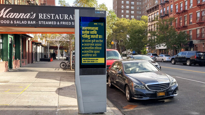 A LinkNYC kiosk with messaging in Nepali