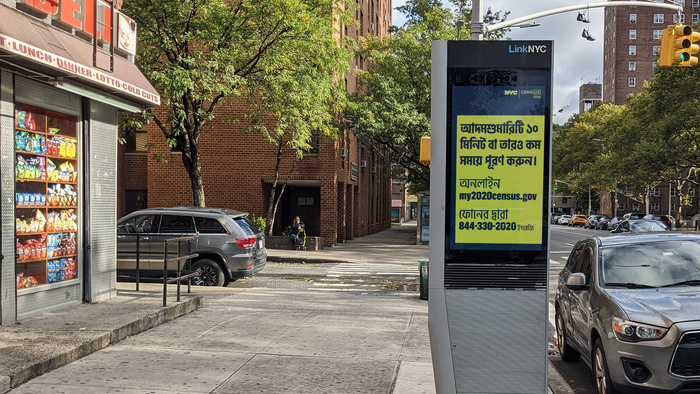 A LinkNYC kiosk with messaging in Bengali