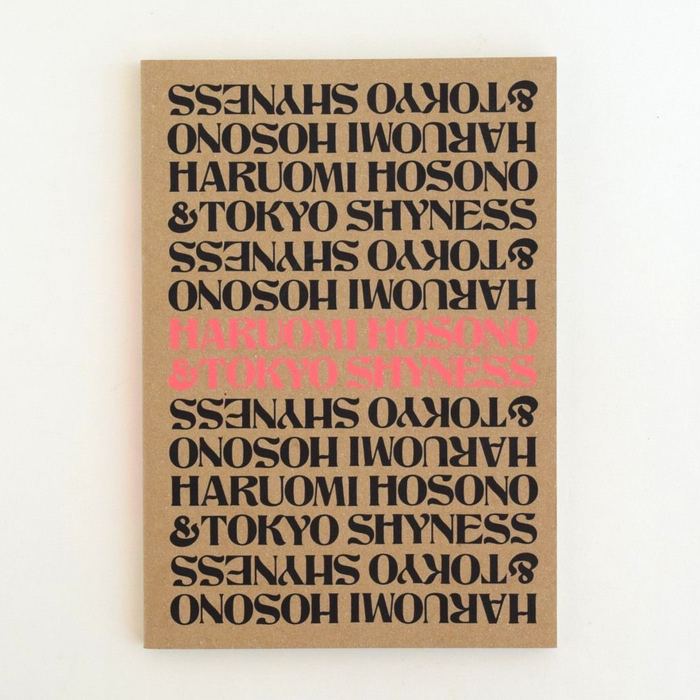Haruomi Hosono & Tokyo Shyness booklet cover 1