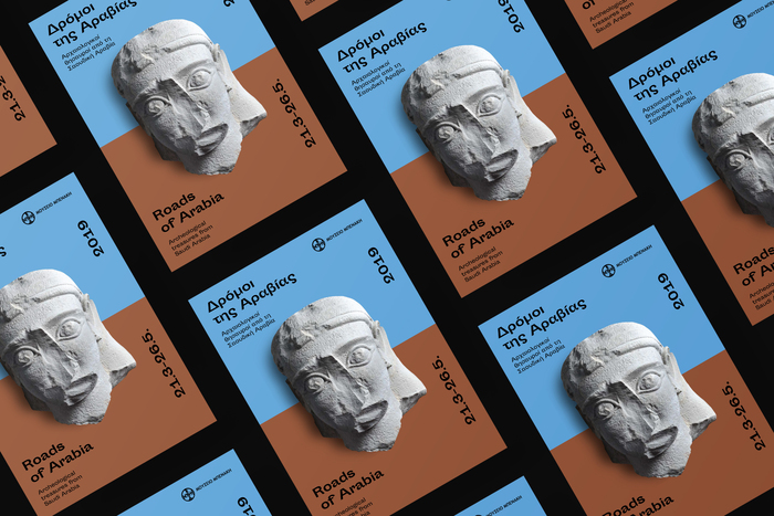 Roads of Arabia exhibition, Benaki Museum 1