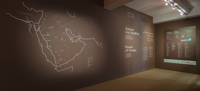 Roads of Arabia exhibition, Benaki Museum 4